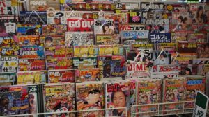 日本のポルノ雑誌